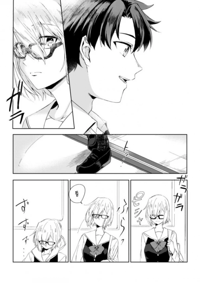 [FGO]구다X마슈 만화 - 이미지 7