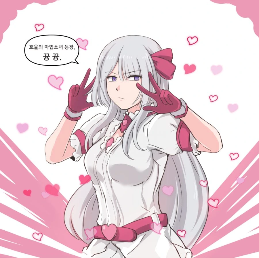 소전) 효율적인 마법소녀 마일로.manga