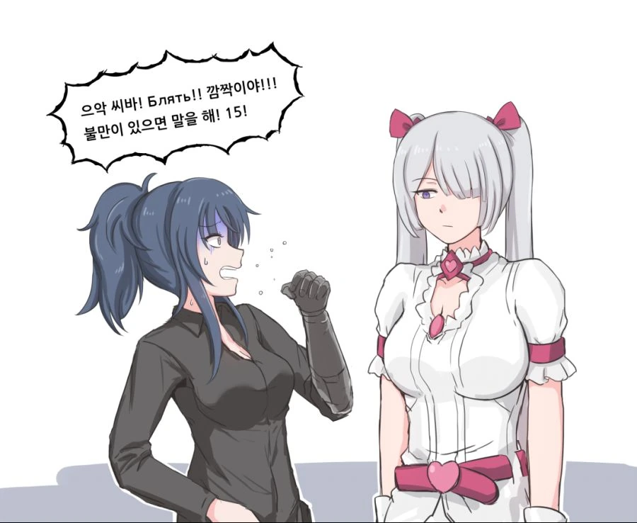소전) 효율적인 마법소녀 마일로.manga - 이미지 4