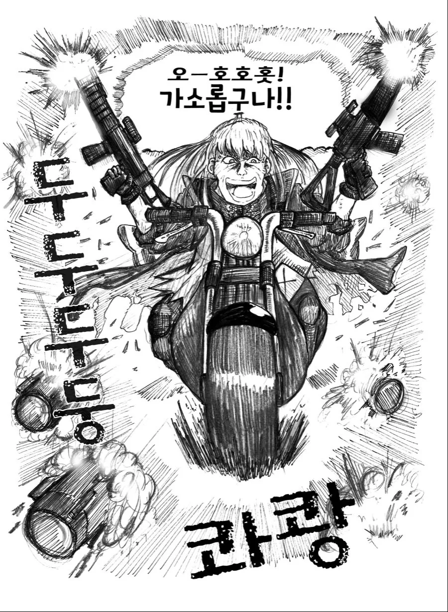 소전) 바이크 타고 M16 추격하는 manhwa - 이미지 5
