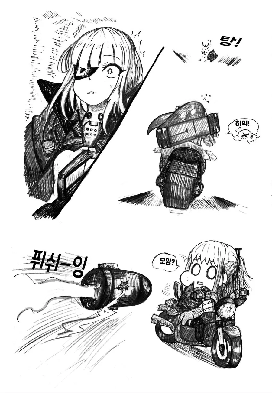 소전) 바이크 타고 M16 추격하는 manhwa - 이미지 9