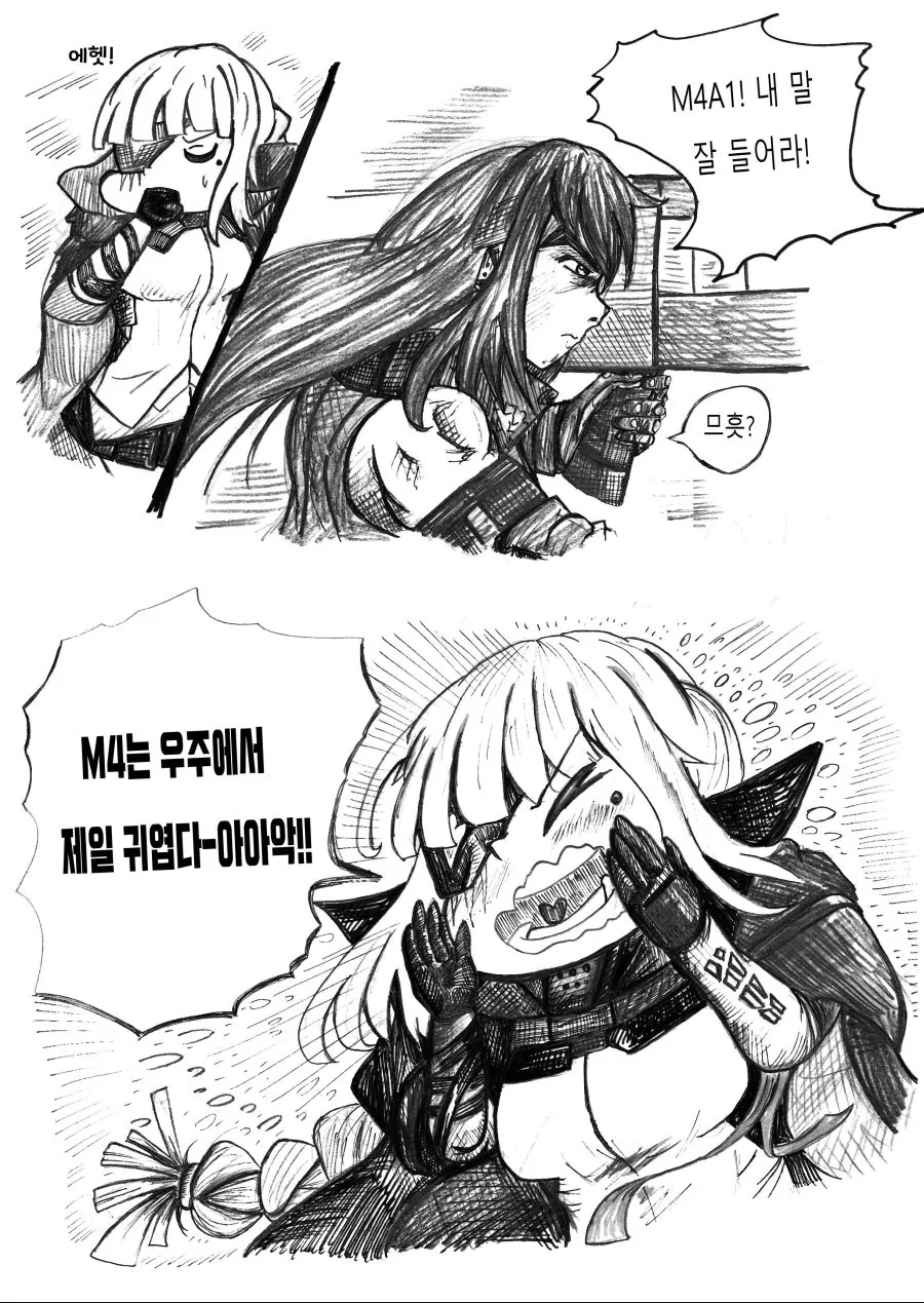 소전) 바이크 타고 M16 추격하는 manhwa - 이미지 12