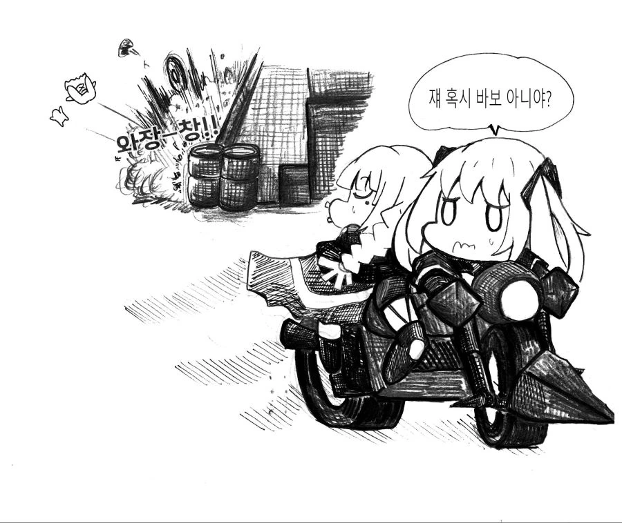 소전) 바이크 타고 M16 추격하는 manhwa - 이미지 14