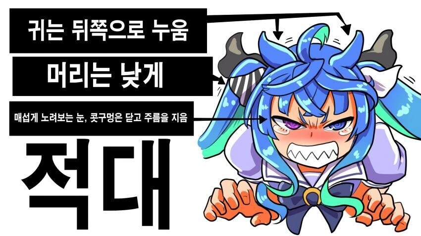 [말딸] 말의 감정 표현.manhwa - 이미지 3