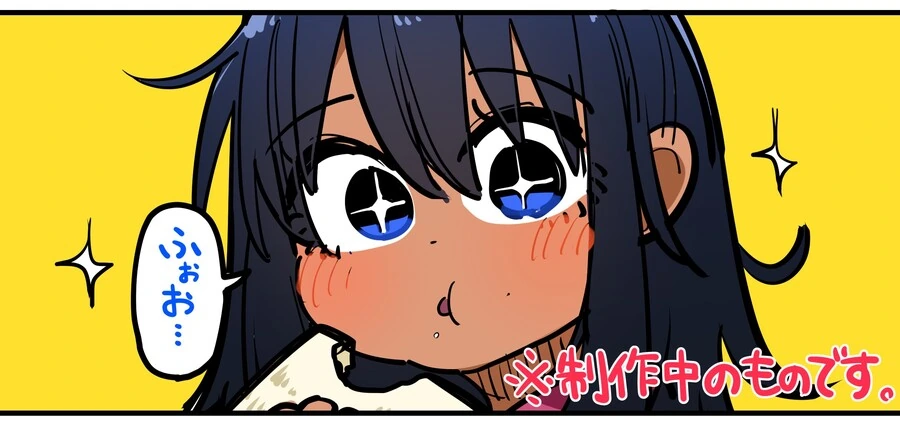 번역) 괴수와 의사 선생님.manga - 이미지 12