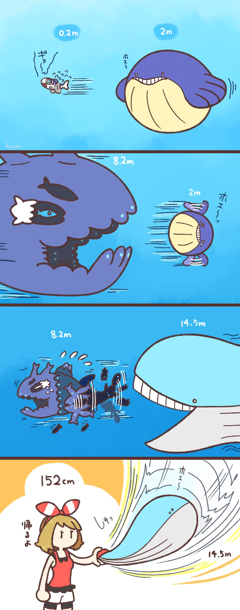 귀여운 포켓몬 만화