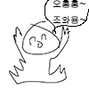 [럽샤인] ㅍㅌ고르는 만화 - 이미지 18