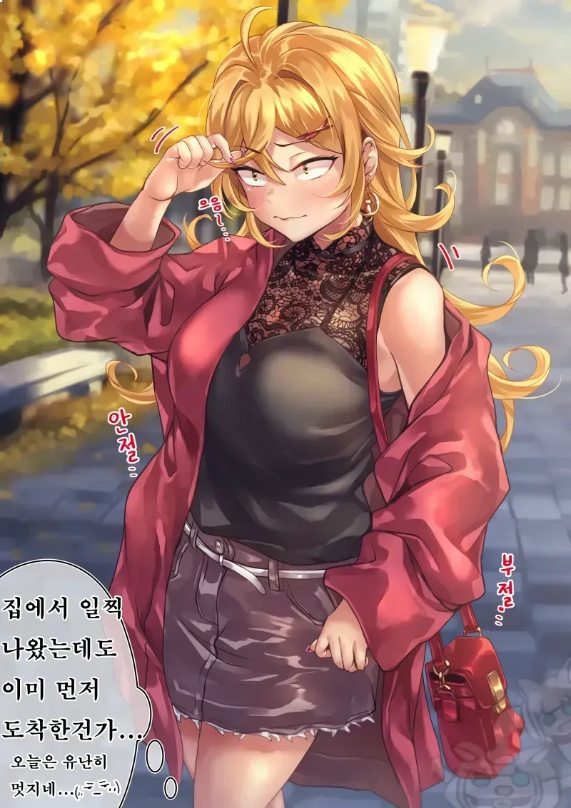 개연성이 넘치는 일찐녀 순애 만화류 甲 - 이미지 10