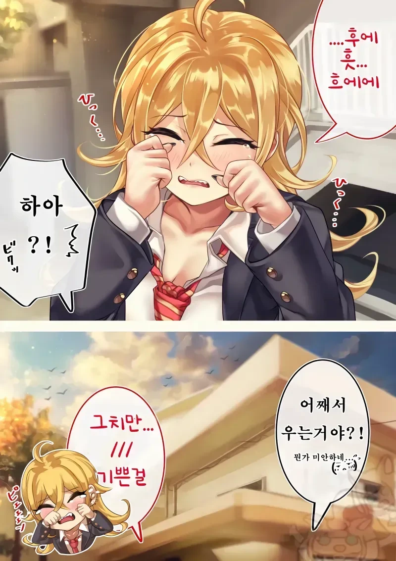 개연성이 넘치는 일찐녀 순애 만화류 甲 - 이미지 14