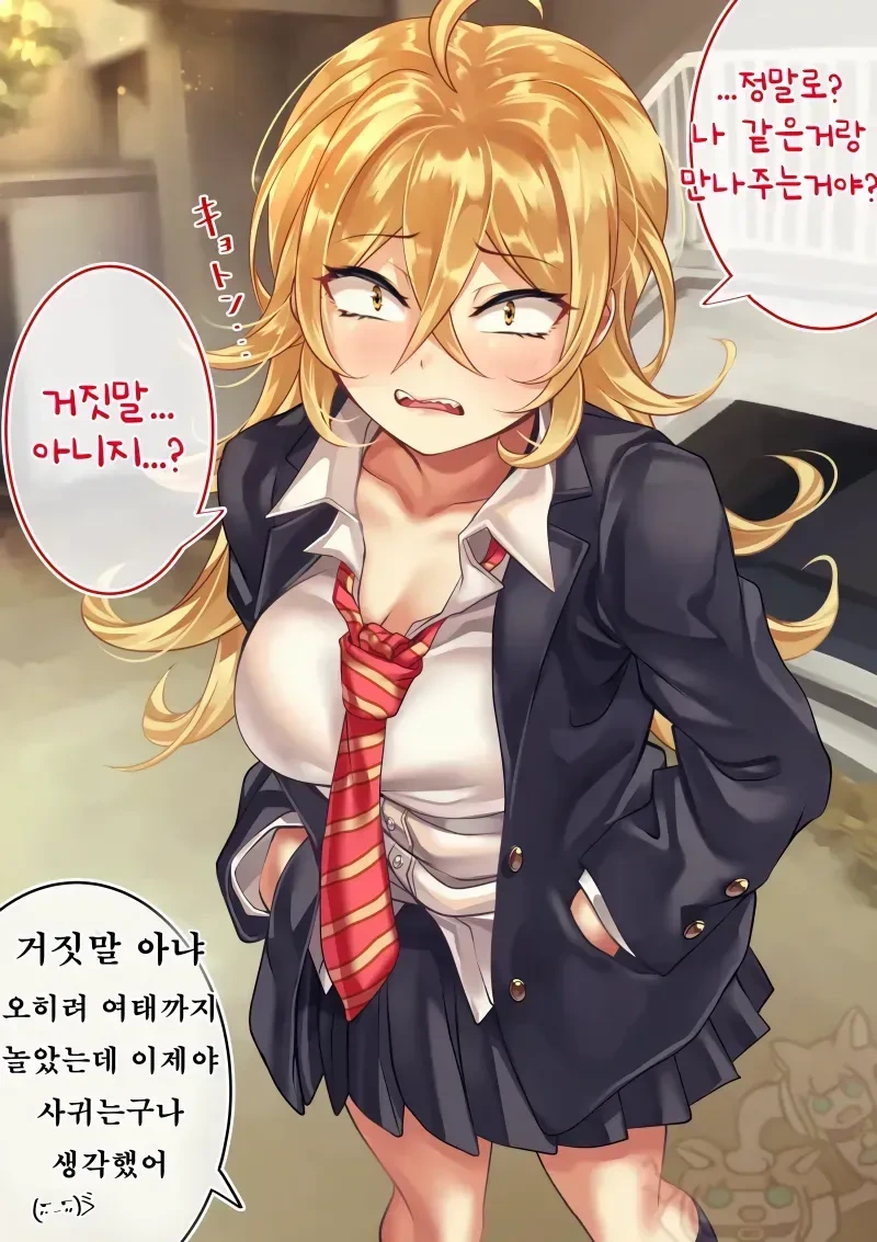 개연성이 넘치는 일찐녀 순애 만화류 甲 - 이미지 15