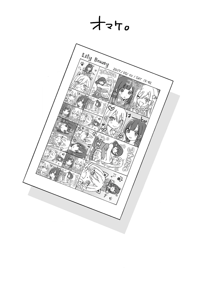 여고생들끼리 사이좋아지는 manhwa 1~2편 - 이미지 6