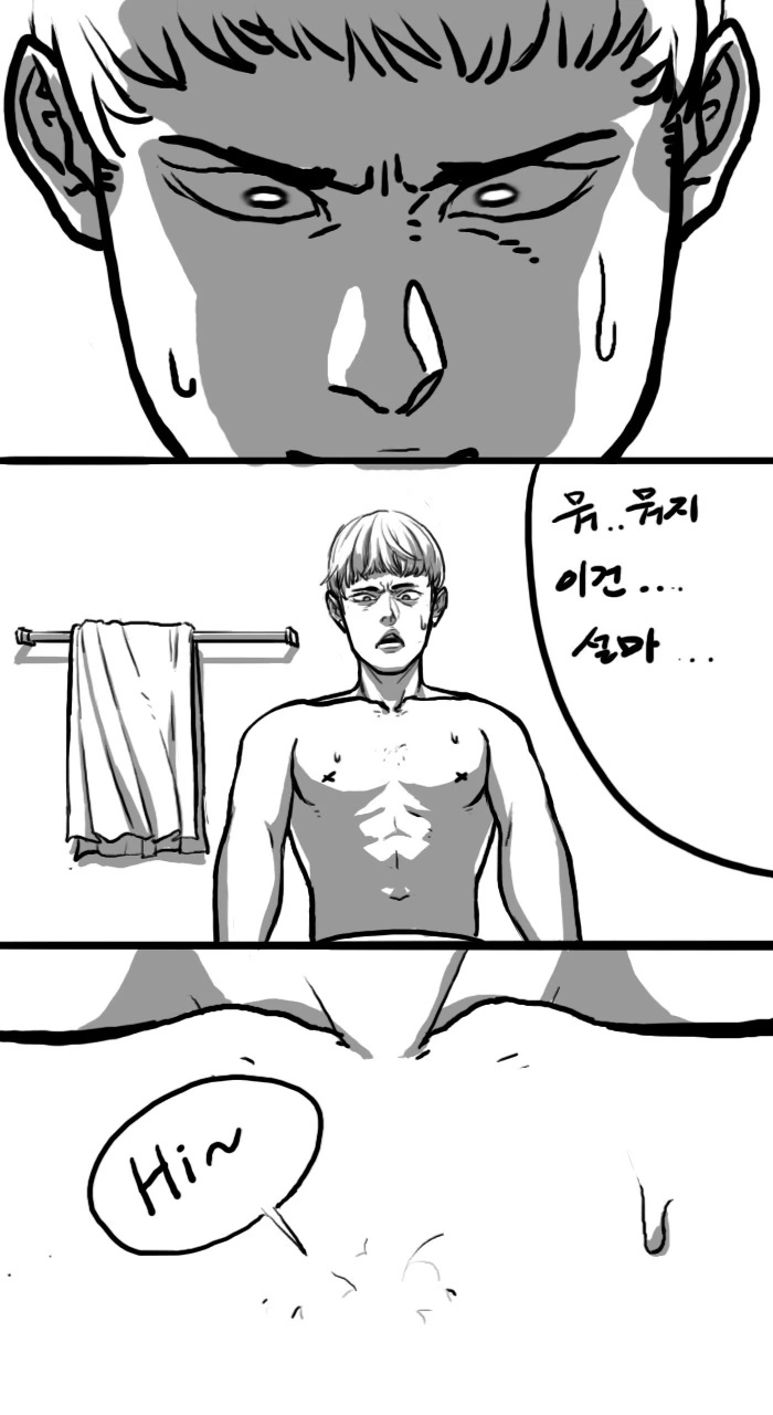 누나 ㄱㅅ 보는 만화