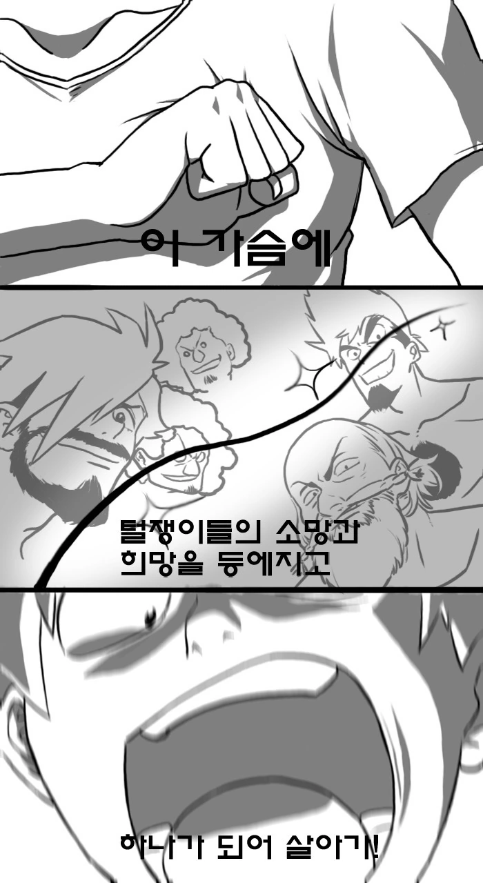 누나 ㄱㅅ 보는 만화 - 이미지 5