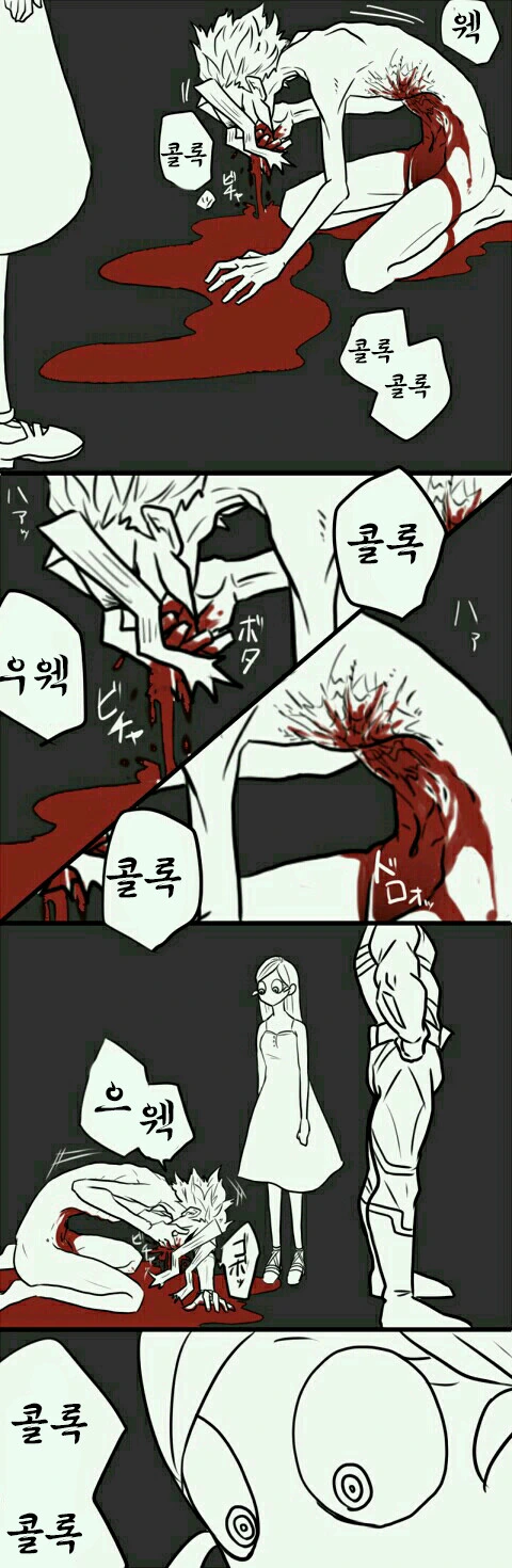 히로아카) 올마이트의 약점.manga - 이미지 3