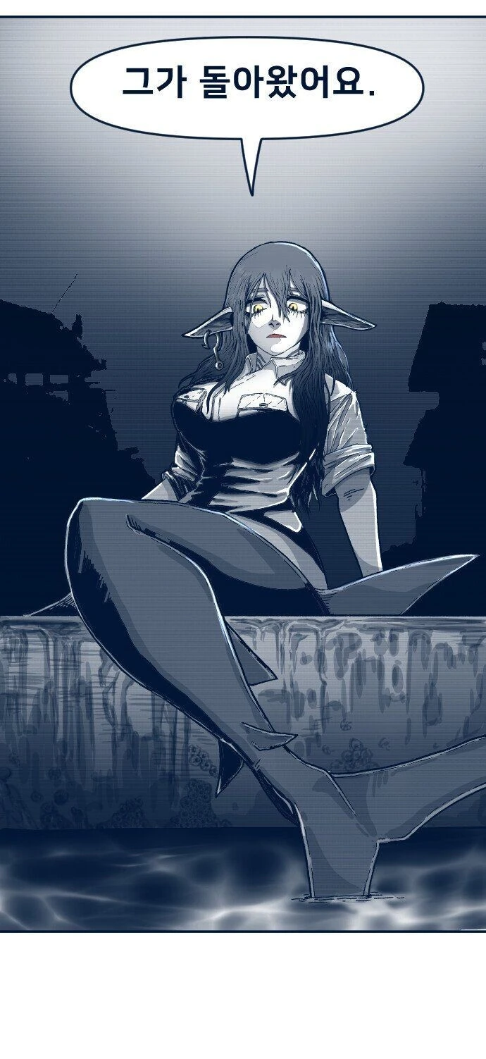 인어 누나 이야기.manhwa - 이미지 7