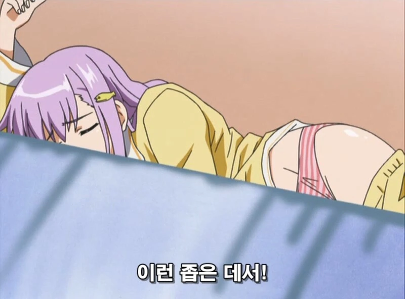 소꿉친구 모닝콜해주는 만화 - 이미지 9