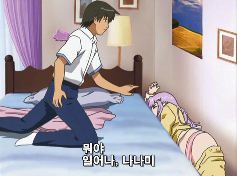 소꿉친구 모닝콜해주는 만화 - 이미지 10