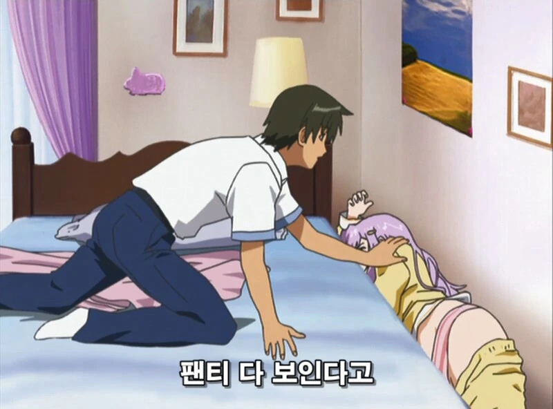 소꿉친구 모닝콜해주는 만화 - 이미지 11