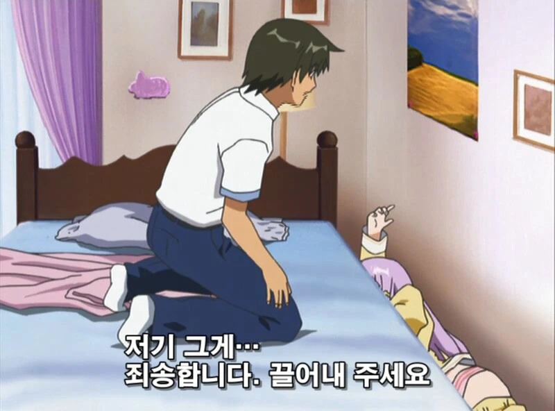 소꿉친구 모닝콜해주는 만화 - 이미지 14