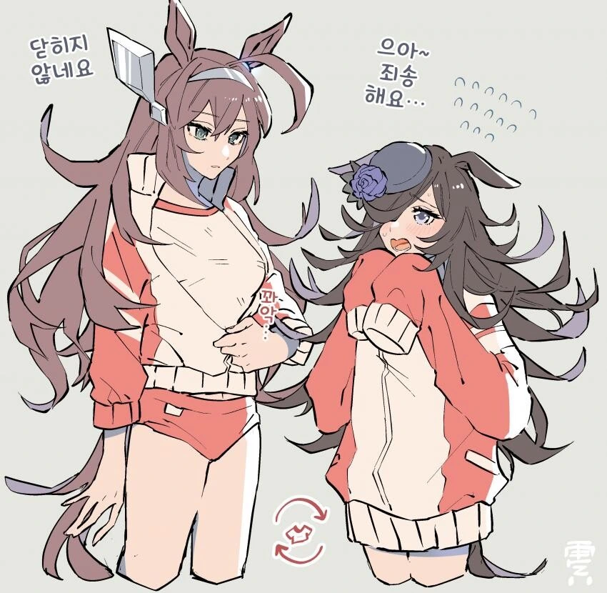 [말딸] 닫히지 않네요.manhwa