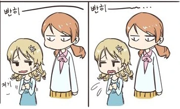 건망증이 심한 아내...Manga