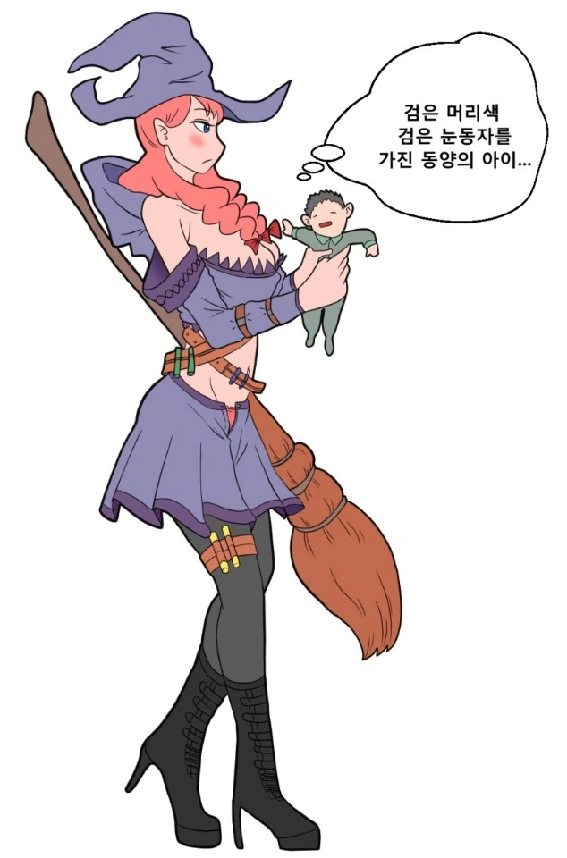 마녀가 동양인 키우는 만화.manwha