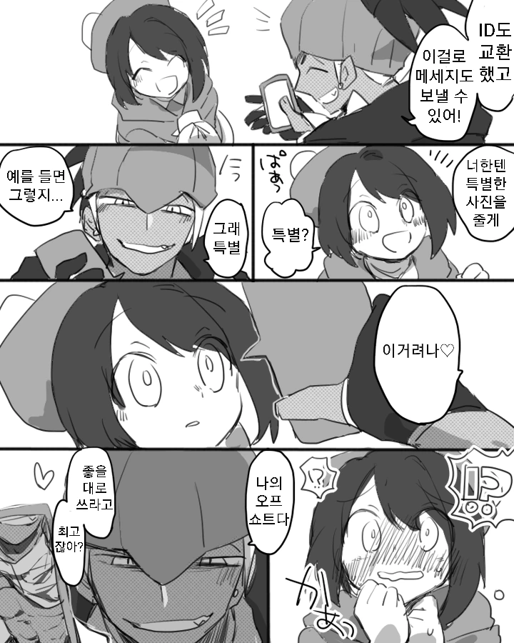 ToonPop - 짧은 웹코믹, 가볍게 한 편씩 대표 이미지