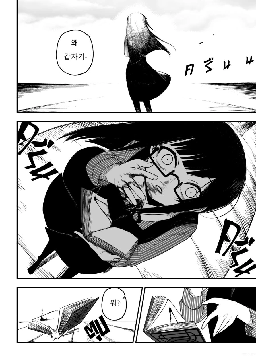 버튜버)이나 라이즈.manga - 이미지 3