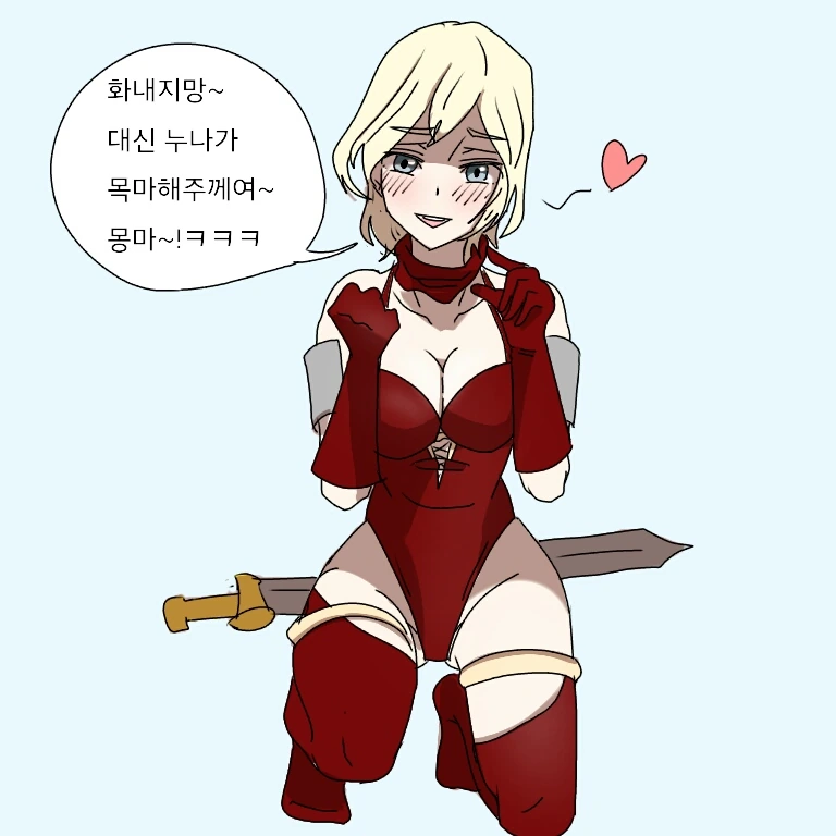 여기사가 ㅇㄷ이 찰싹찰싹 맞는 만화 ^,^ - 이미지 3