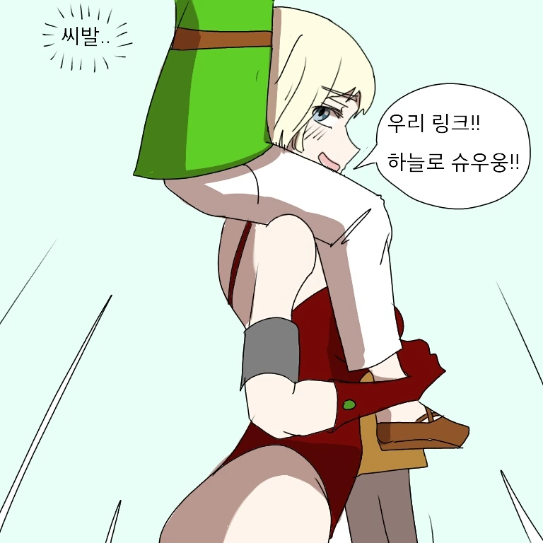 여기사가 ㅇㄷ이 찰싹찰싹 맞는 만화 ^,^ - 이미지 4