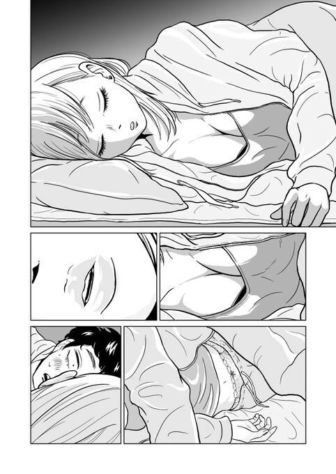 여자사람친구랑 벚꽃보러 가는 만화.manhwa - 이미지 12