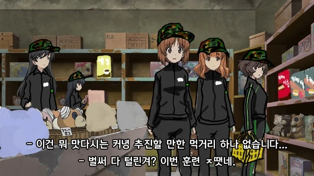 걸판 전투준비태세.manga