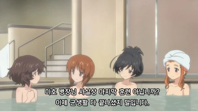 걸판 전투준비태세.manga - 이미지 2