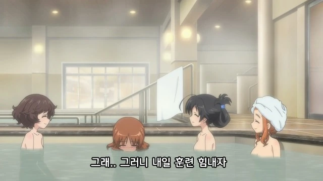 걸판 전투준비태세.manga - 이미지 3
