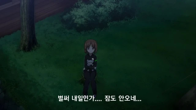 걸판 전투준비태세.manga - 이미지 4