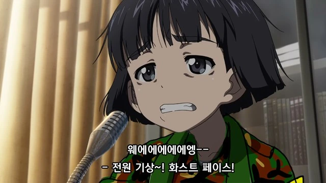 걸판 전투준비태세.manga - 이미지 5