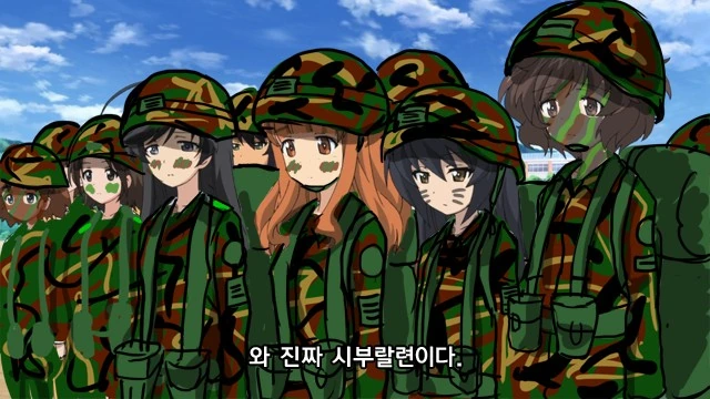 걸판 전투준비태세.manga - 이미지 7