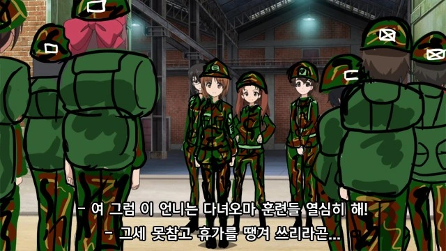 걸판 전투준비태세.manga - 이미지 8