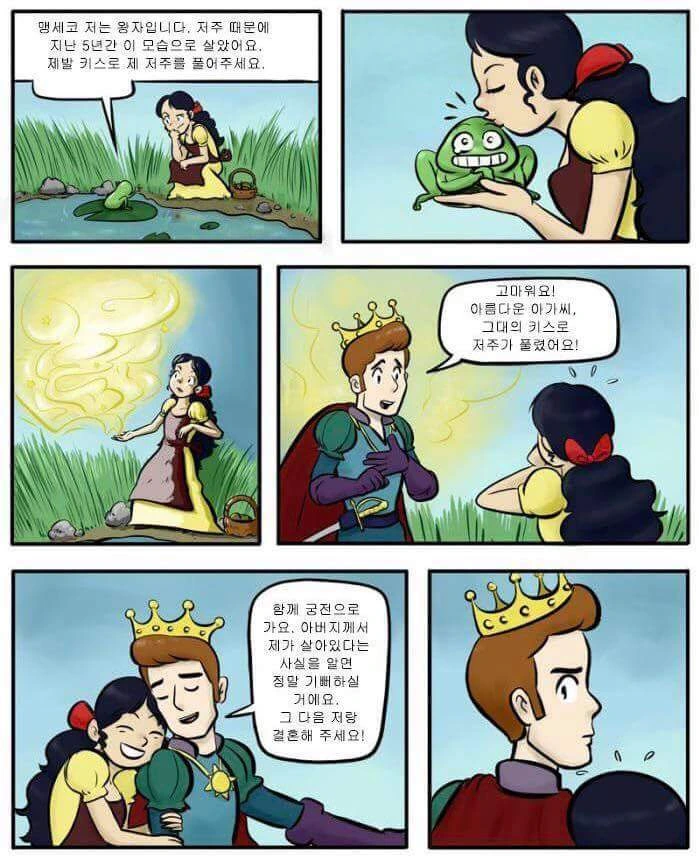 ㅇㅎ) 가능? 이미지 4