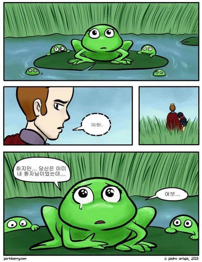 ㄱㅂ프레스 질식플레이 왕자님.manga - 이미지 2