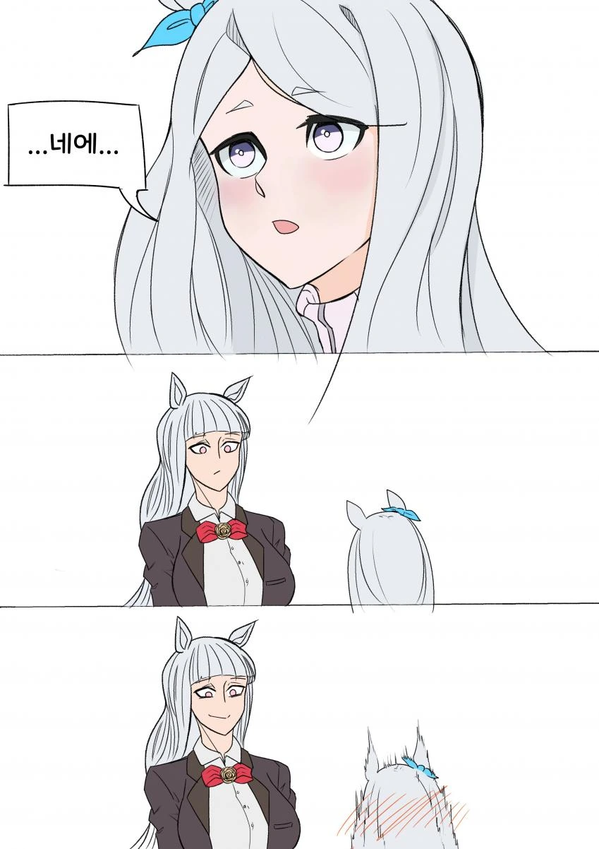 [말딸] 양복입은 고루시.manhwa - 이미지 2