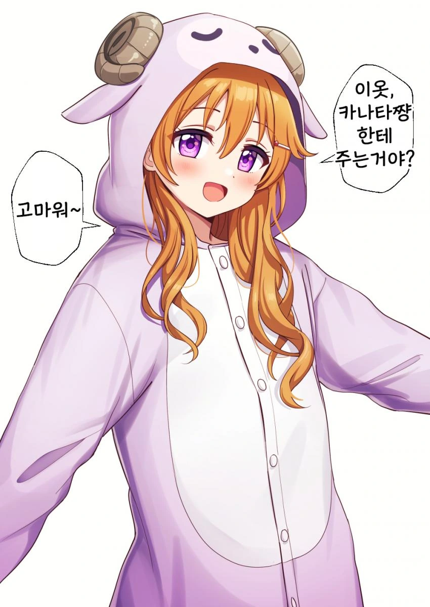 의외로 ㅇㅎ 복장을 입은 여자아이.manga