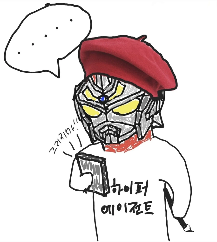 달달) 뻔한 짝사랑 만화.manhwa(그리드맨) - 이미지 6
