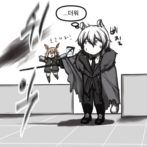 명일방주)더워서 옷 벗겨주는 만화.manwha