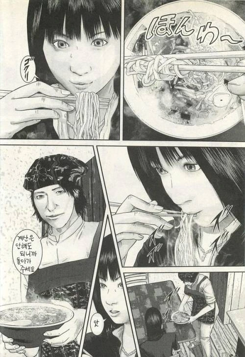 알바로 일하는 가게에 개그맨 이광수가 온 썰.manhwa 이미지 9