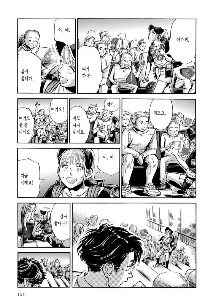 야구장 알바녀의 짝사랑.manhwa - 이미지 11
