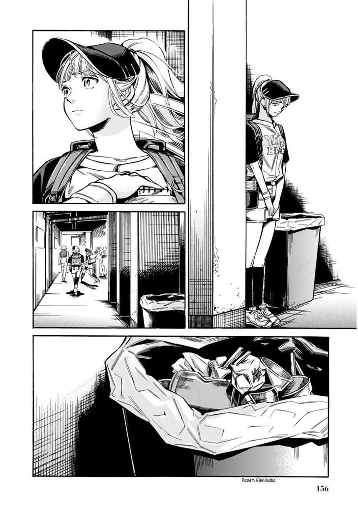 야구장 알바녀의 짝사랑.manhwa - 이미지 16