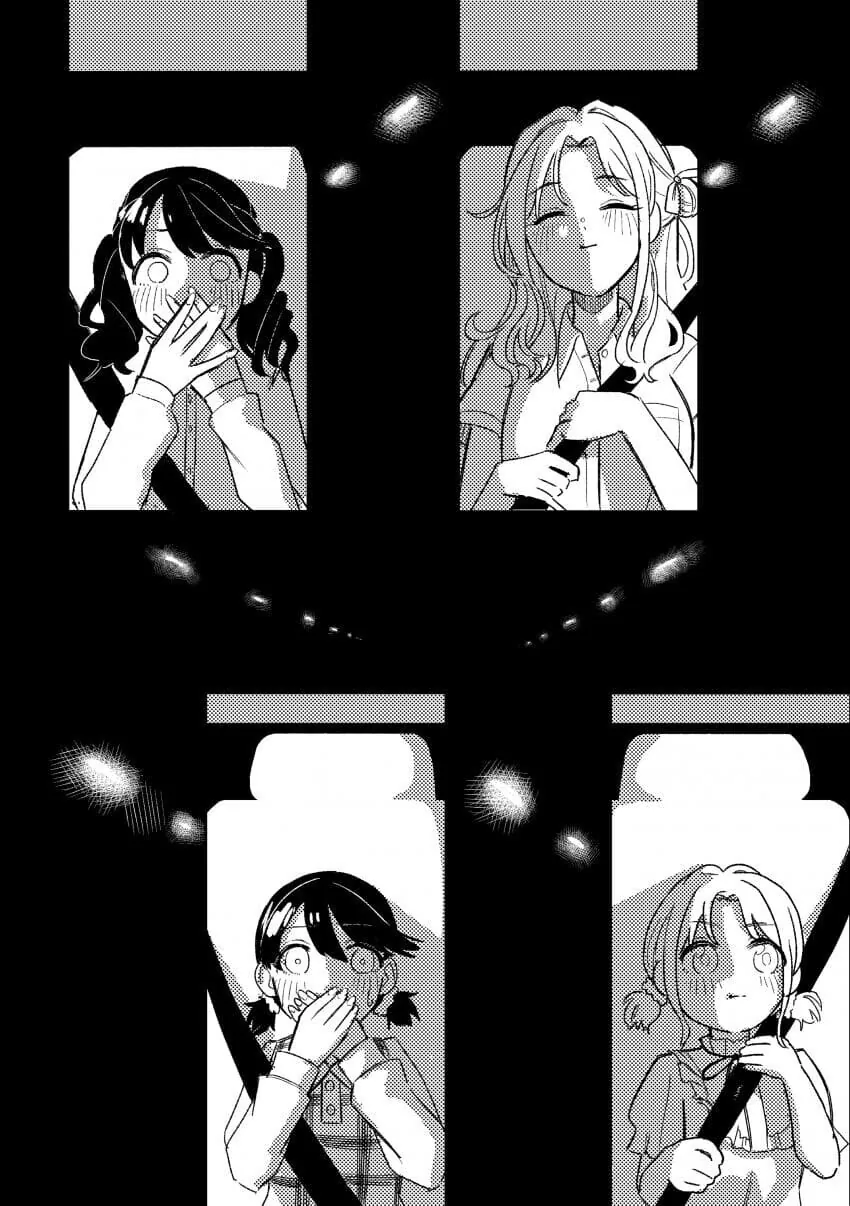 @) 숨참기 놀이하는 코이토와 히나나.manga - 이미지 4