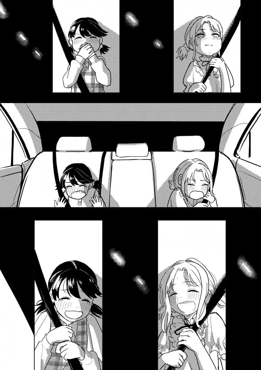 @) 숨참기 놀이하는 코이토와 히나나.manga - 이미지 5
