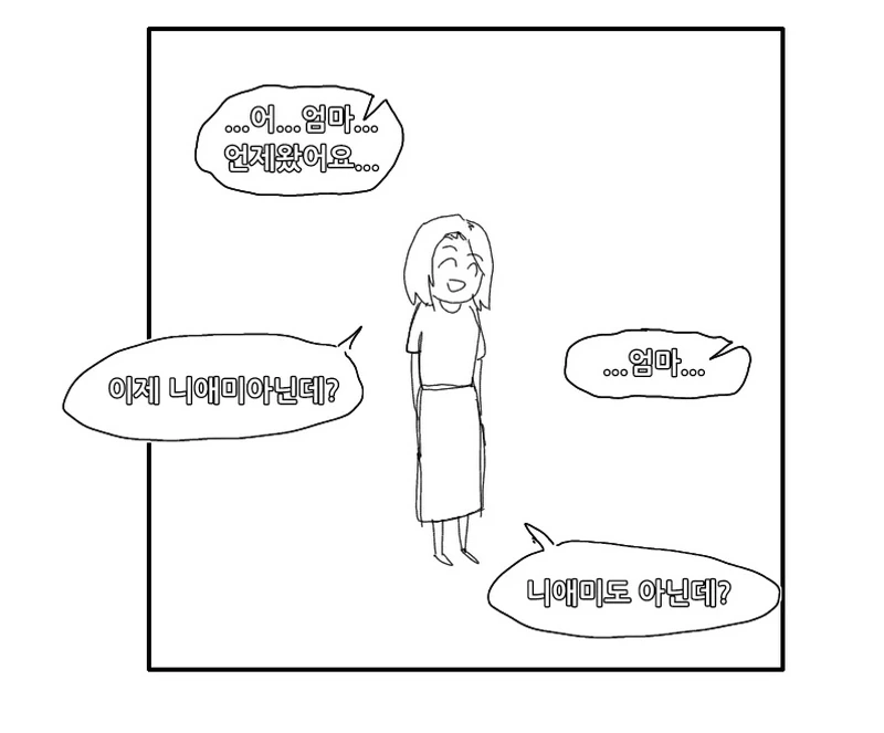 두줄이 뜨는 만화 - 이미지 5